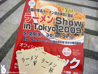 ラーメンShow_01.jpg