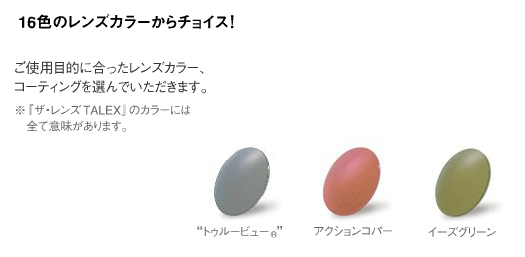 lens11.gif