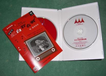 AAA(DVD)