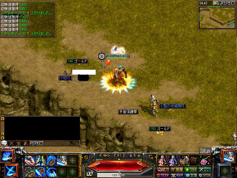 RedStone 09.02.16[02].JPG