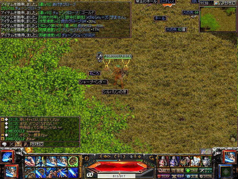 RedStone 09.04.24[00].JPG