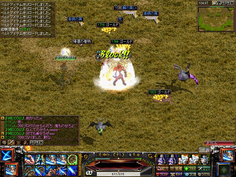 RedStone 09.08.03[00].JPG