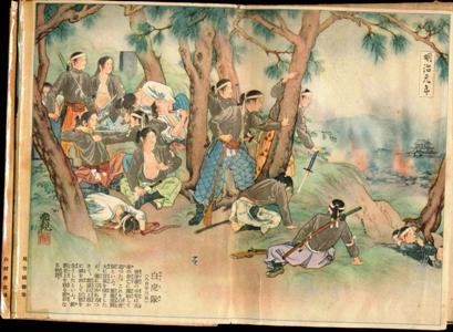明治大正昭和大絵巻　アンティーク 明治大正昭和大絵巻 キング付録 / 古本、中古本、古書籍の通販は