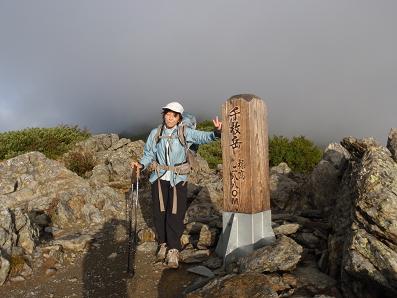 千枚岳山頂