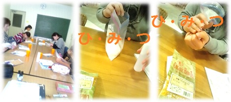 練り石鹸01292.JPG