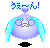 大泣き