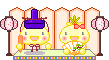 雛