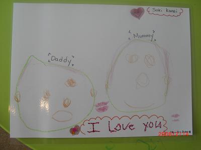 2008年2月 053.JPG