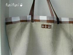 リネンとブロックチェックのバッグ１♪