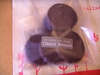 チョコバナナのクッキー