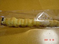 ぱんだぱんだのしまたろう