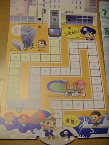 ライトレール