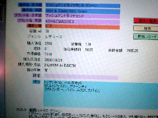 ファイルメーカー表