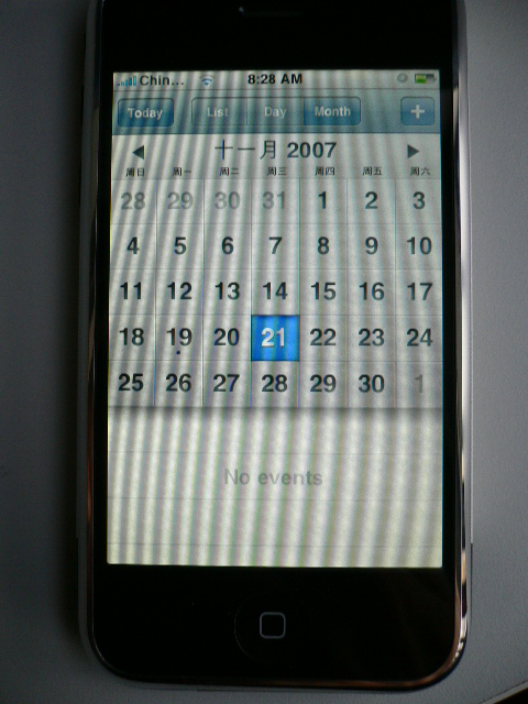 iphone カレンダー