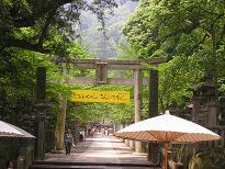 こんぴら参道