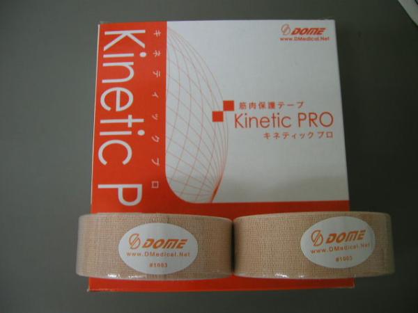 kinepro