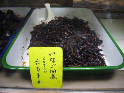イナゴの佃煮