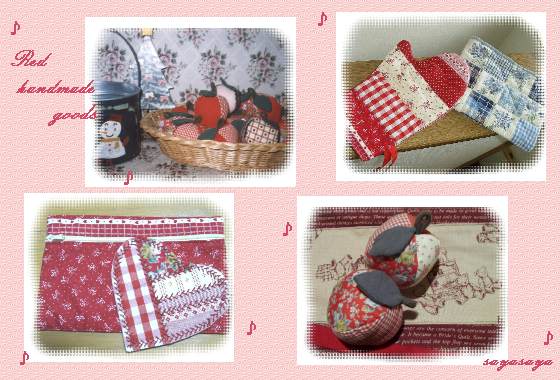 赤のハンドメイド