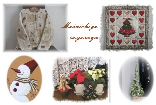 クリスマス（茶）