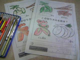 クイズと塗り絵