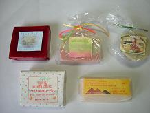 クッキーさん１