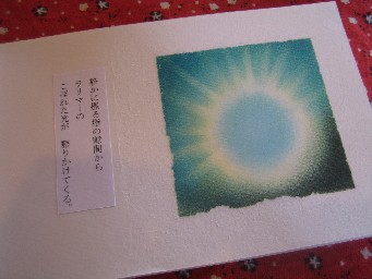 絵本２