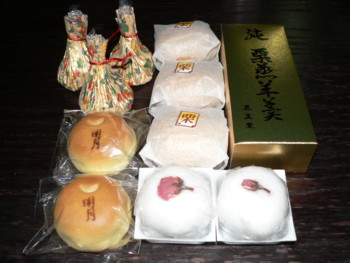 鹿生堂.JPG