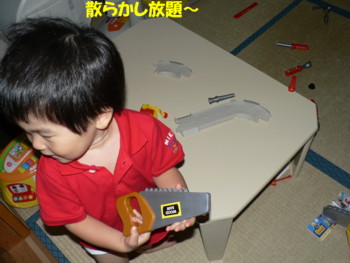 散らかし放題.JPG