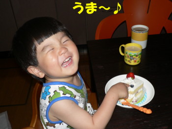 うま～♪.JPG