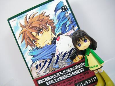 ツバサはモコナはヒロインだそうです。