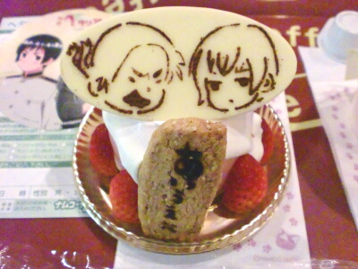 ひらがな勝手に作んなッある！