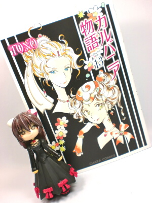 女の子は甘いだけじゃない