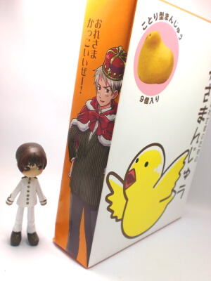 俺はここにいるぜ～