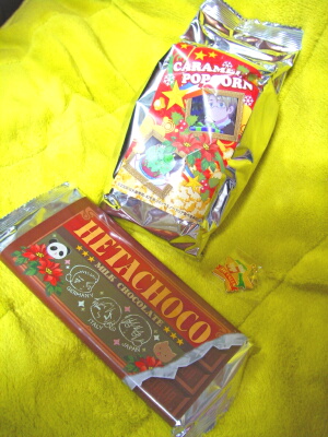 中身はちょっと寂しい？