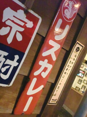 どんなカレーだ