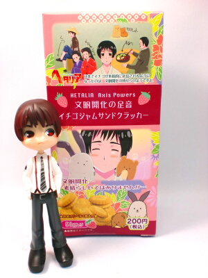 文明開化の味がする～