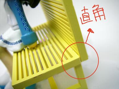 ずれないように気を付けて！