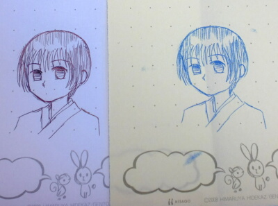 コピーの方は青いです