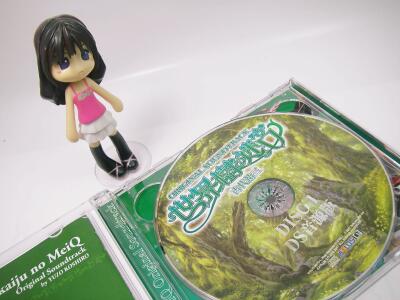 中は目に優しい緑色です