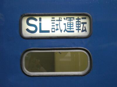 無駄にこんな写真まで撮ってきました（笑）