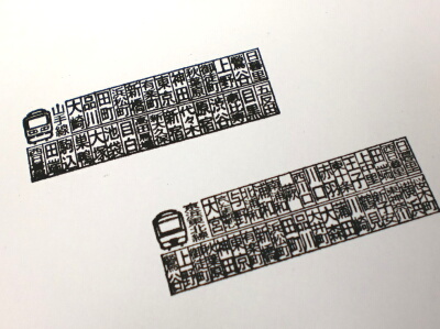 印面はこんなの