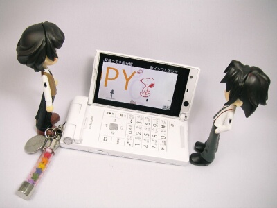 あっ！イヌがいた