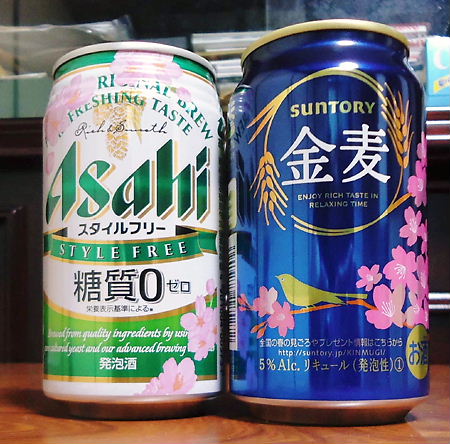 金麦と糖質０の桜バージョン　2011.02.21