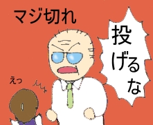 m0027