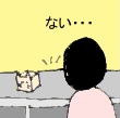 m0069