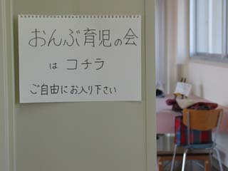 急遽、張り紙作ってみました♪それらしいでしょ？