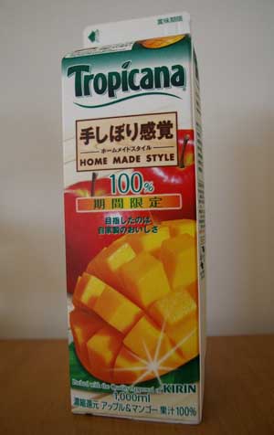 tropicana_apple_mango.jpg