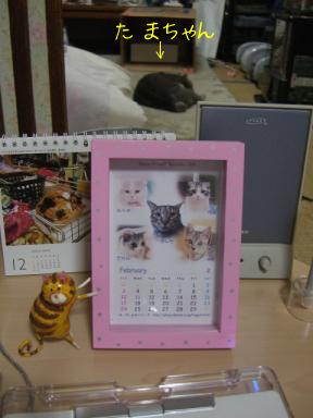 はっぴぃカレンダー２月