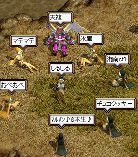 花火終了大集合.JPG