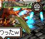 ごちゃごちゃテイム